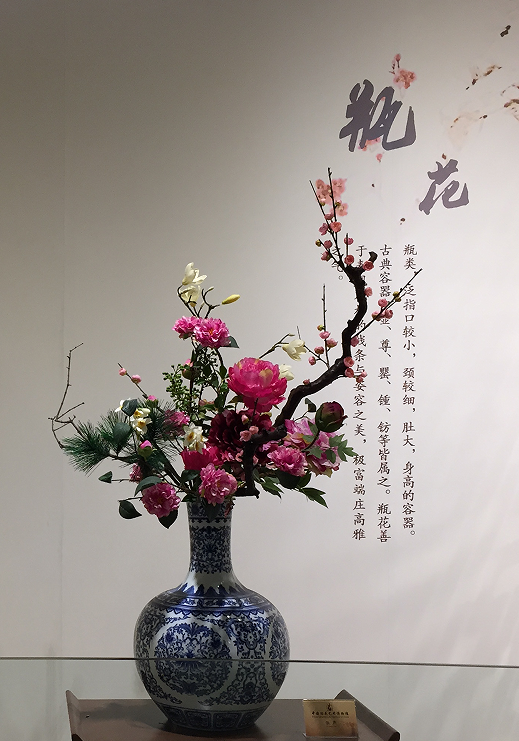 中国二十四节气之端午节插花